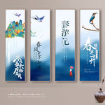 春天