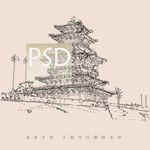 应星楼