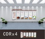 食堂文化墙