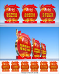 建党100周年