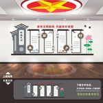村规民约