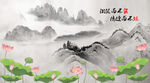 水墨山水画