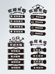 宠物店玻璃贴