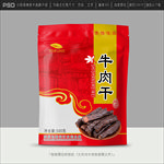 牛肉干包装