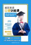 宣传展板学习画册设计广告创意图