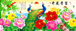 花开富贵吉祥孔雀图