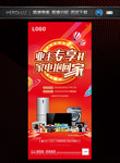 抽奖