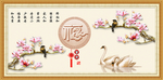 玉兰花