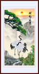 松鹤延年