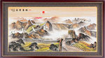 万里长城