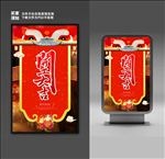 2021开工大吉海报
