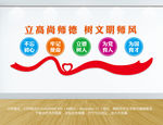 教师办公室