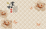 电视背景墙