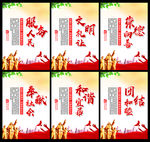 文明城市