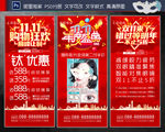 眼镜店双11