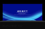 蓝色底图