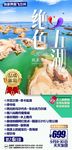 青海