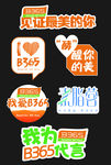 手举牌