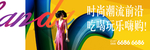 商业 地产 围挡