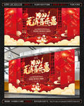 元宵节
