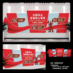 学生核心素养