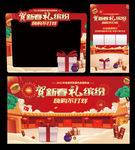 活动 广告 促销图
