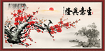 生意兴隆