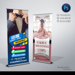 婚礼展架
