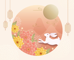 中秋插画