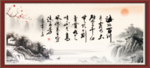 海纳百川