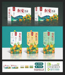 刺梨包装盒设计