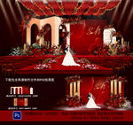 红色婚礼
