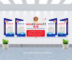 公安文化墙警察训词