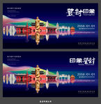 登封