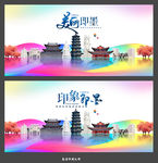 即墨