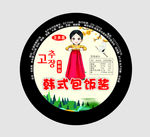 韩式包饭酱