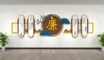 廉政文化墙