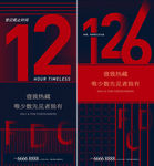价值点