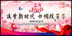 38妇女节