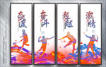 羽毛球海报