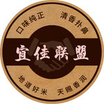 吊牌
