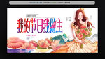 女神