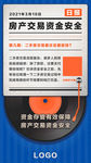企业公司商务管理日报模版