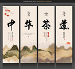 茶道