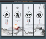 正清和雅