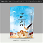 煎饺包装