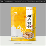 煎饺包装