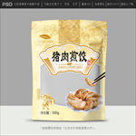 煎饺包装