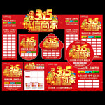 诚信315