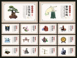 法治文化墙